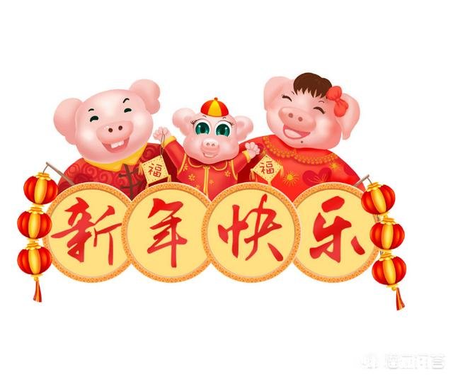 你在近期收到过哪些来自远方的新年问候