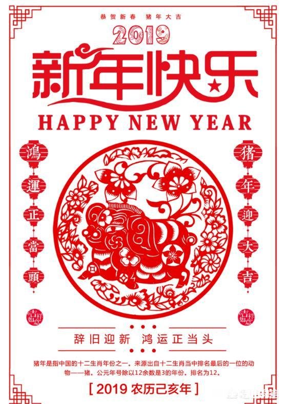 你在近期收到过哪些来自远方的新年问候