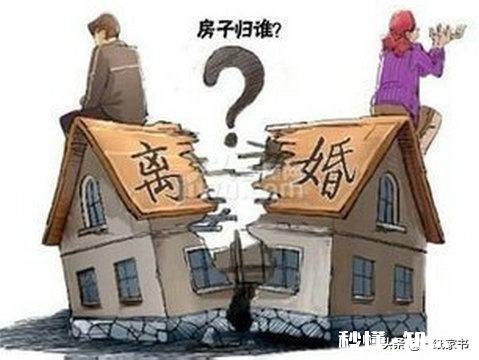 女方继承前夫房产，现老公帮还贷了，要离婚怎样分