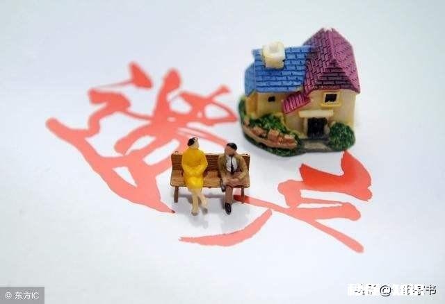 女方继承前夫房产，现老公帮还贷了，要离婚怎样分