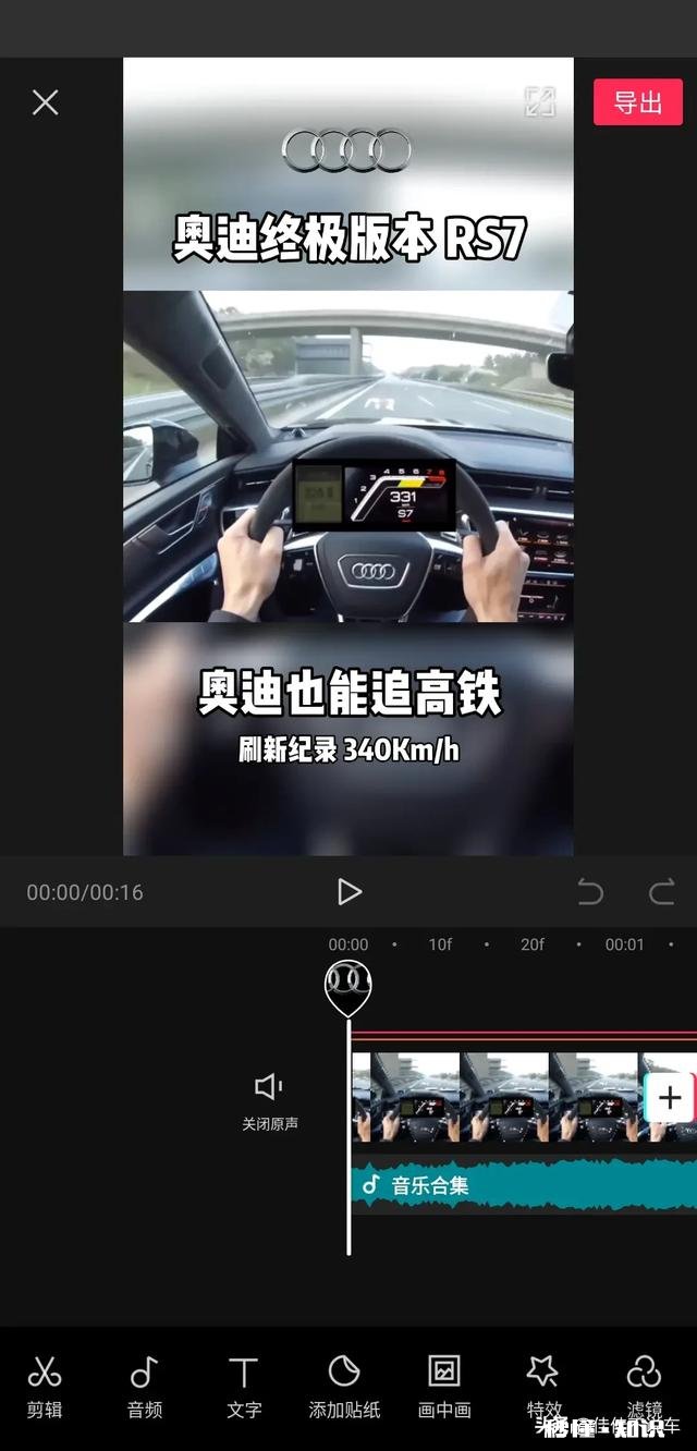 短视频拼接没有时间是为什么