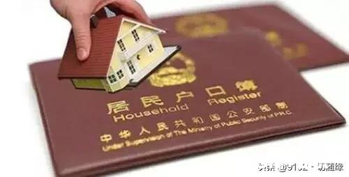 房产未出房产证，能将户口迁入吗