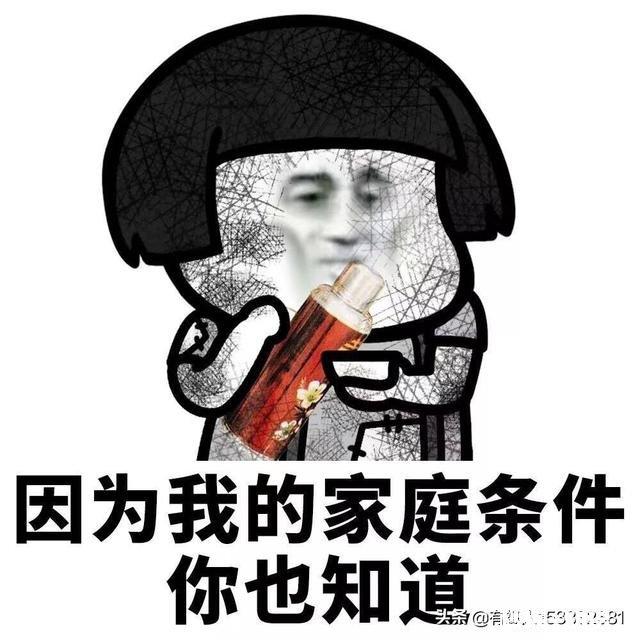 没钱怎么样娶媳妇