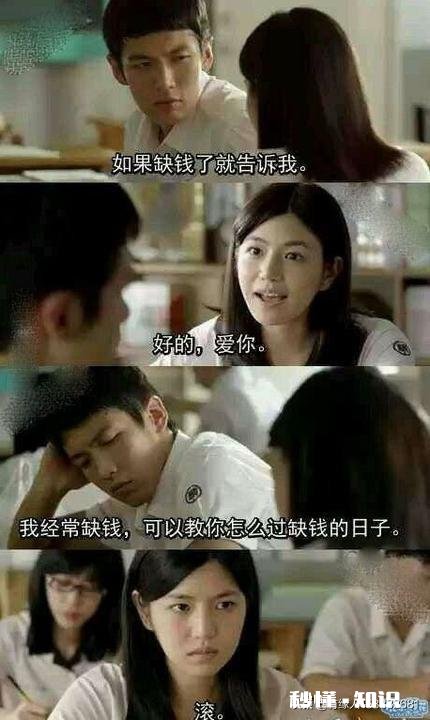 没钱怎么样娶媳妇