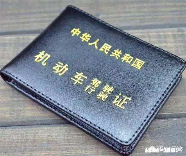 在驾校你遇到过教练的哪些暗示你给教练送过东西吗为什么