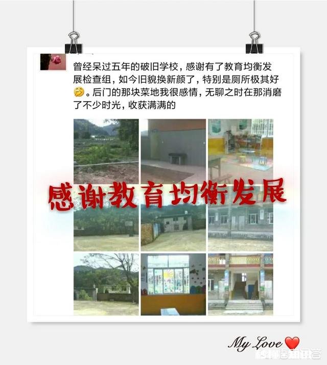 义务教育阶段不准分快慢班，但许多学校分了，对教师绩效考核时不公平，这是否违法