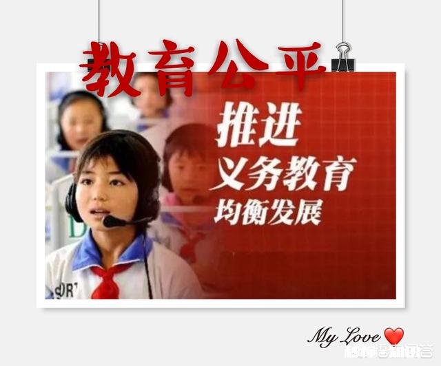 义务教育阶段不准分快慢班，但许多学校分了，对教师绩效考核时不公平，这是否违法