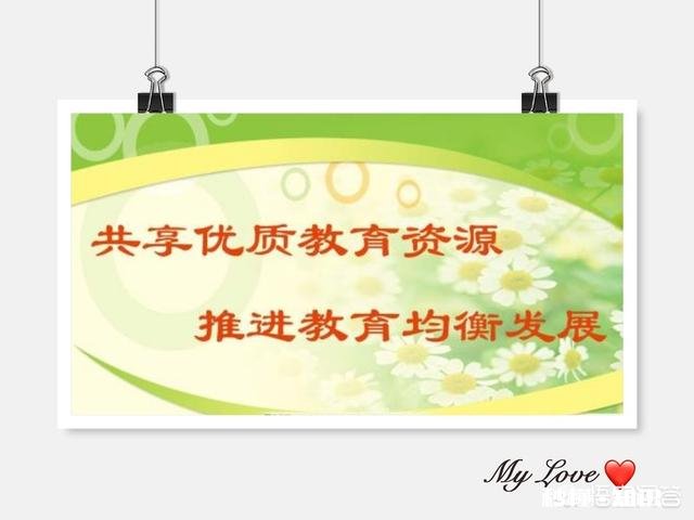 义务教育阶段不准分快慢班，但许多学校分了，对教师绩效考核时不公平，这是否违法