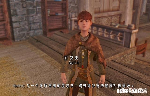 《上古卷轴5》里，有哪个NPC让你很想杀掉