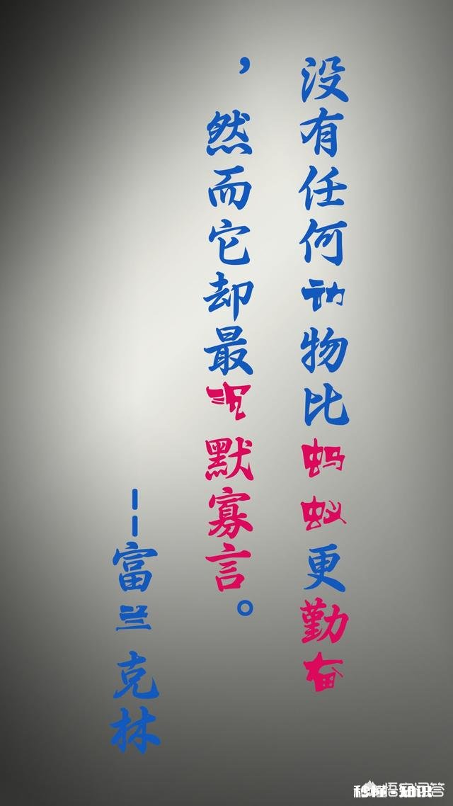 三十多的你在外面混了多少年认真干活了吗