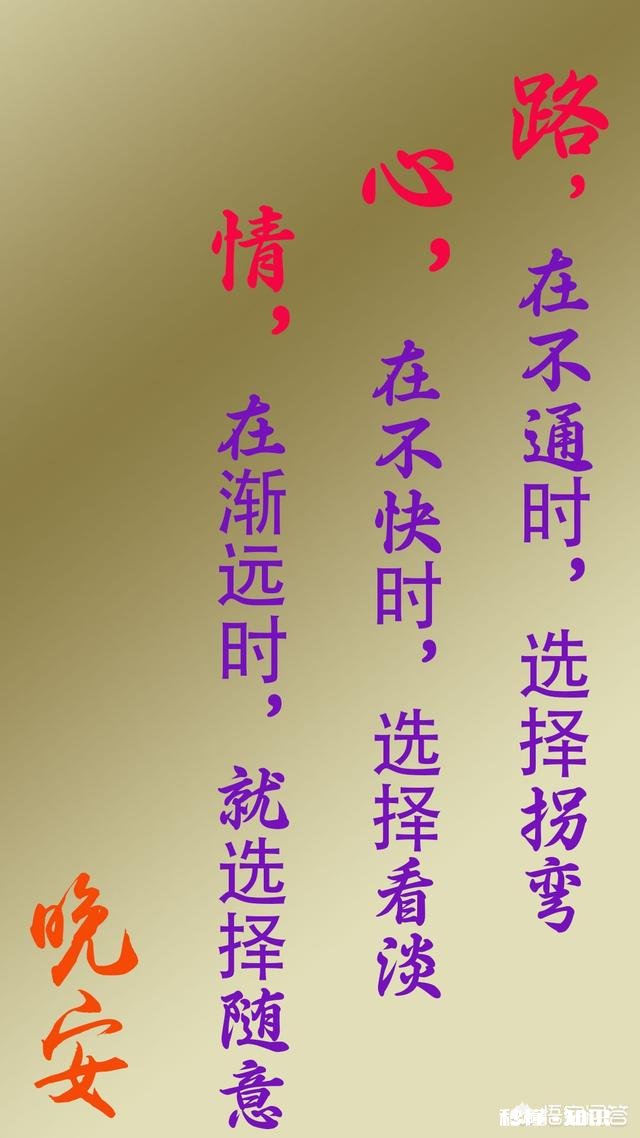 三十多的你在外面混了多少年认真干活了吗