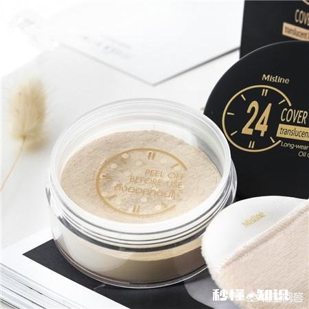 有谁用过泰国mistine的彩妆它家有什么好用的产品