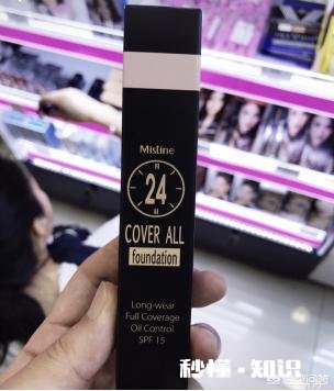 有谁用过泰国mistine的彩妆它家有什么好用的产品