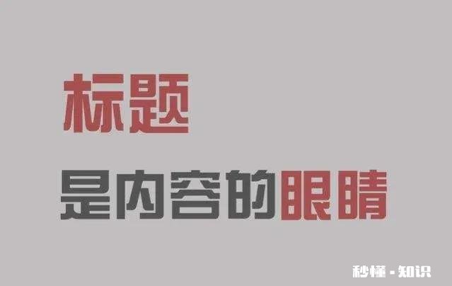 自媒体，哪里去找素材资源