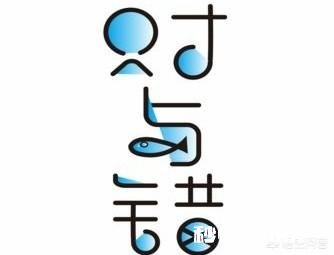 对于世间万物没有对与错，你如何理解