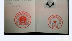 高校教师，无教育学或心理学文凭，还有什么机会可以取得心理咨询方面的资格