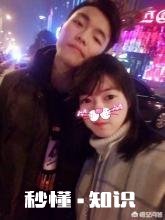 女朋友问你有几个前任,你该怎么回答