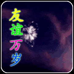 怎么看待父母跟子女关系不和谐怎么解决比较好