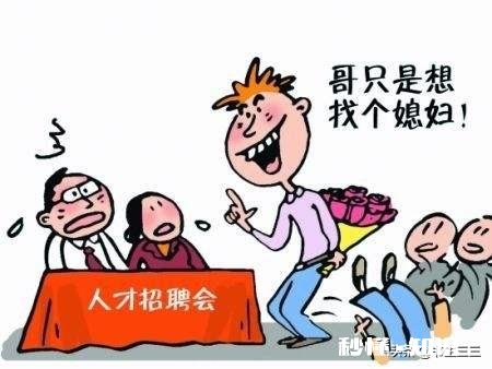 农村人,现在找个女朋友咋这么难呢,身边的光棍太多了