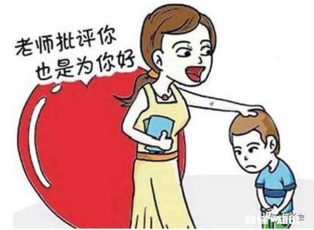 学校老师把被批评的孩子统一拍照发到家长群里。你怎么看
