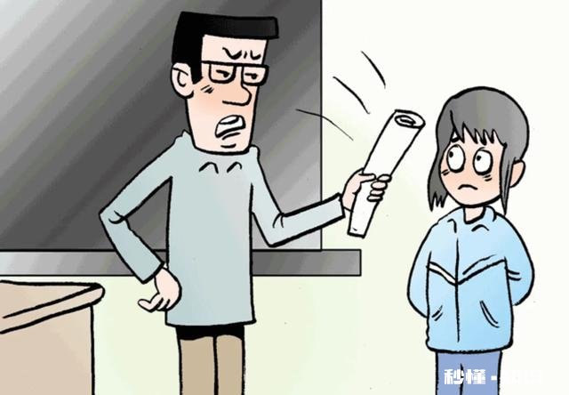 学校老师把被批评的孩子统一拍照发到家长群里。你怎么看