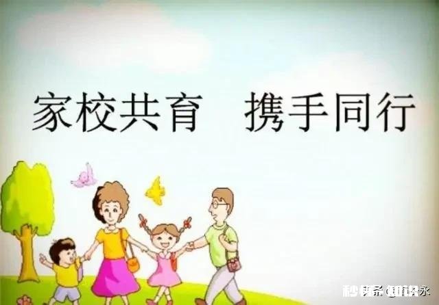 学校老师把被批评的孩子统一拍照发到家长群里。你怎么看