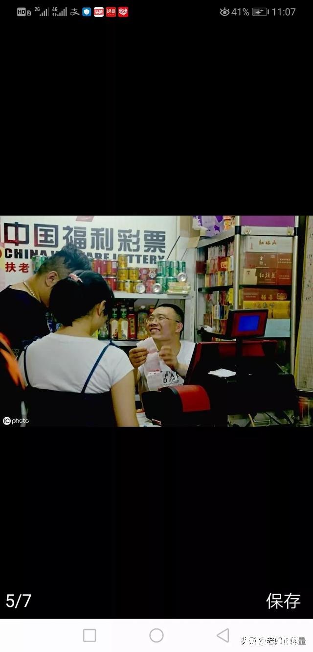 如果一件违法的事，每天收入三万元