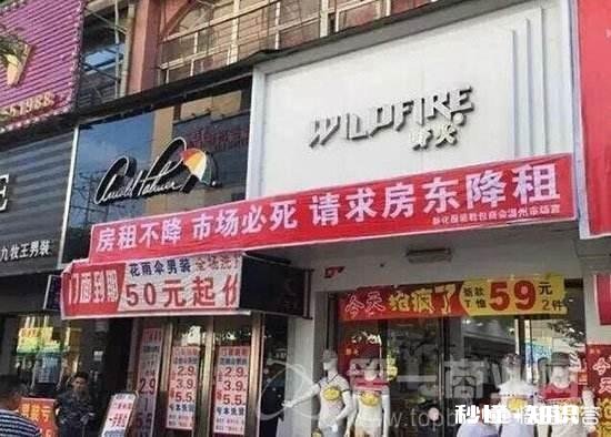 新手开加盟店，如何考察品牌优势