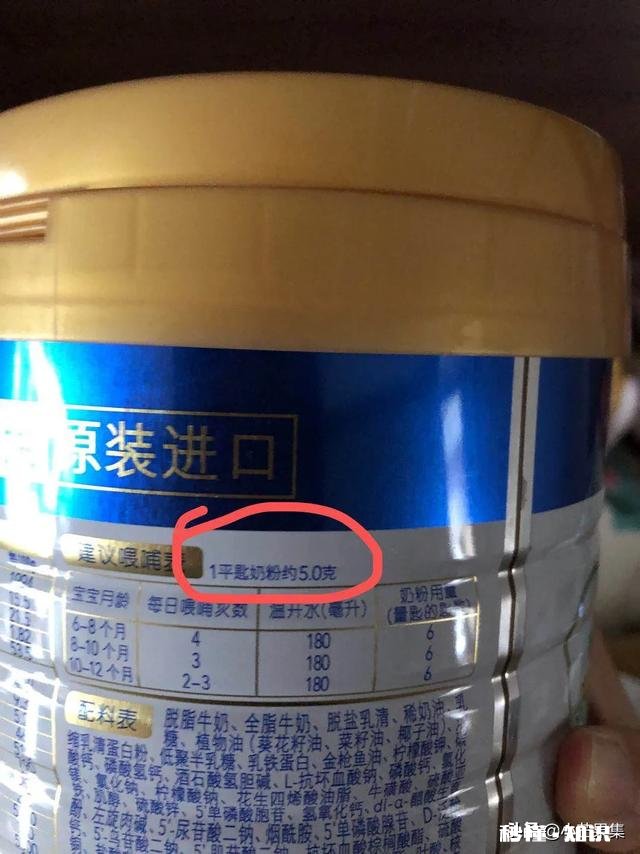 三个半月的宝宝吃奶210毫升正常吗会不会太多