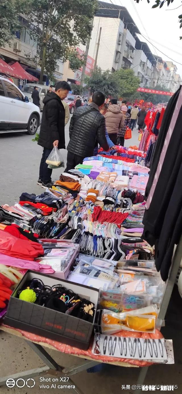 服装店的库存该如何清