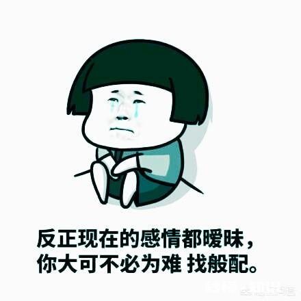 一个女生在喝醉的情况下对一个和她玩的还不错的男孩说的话，你觉得可信吗