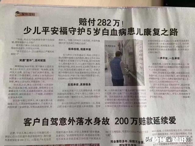 想给宝宝买线下少儿重疾险，有推荐吗，宝贝0岁