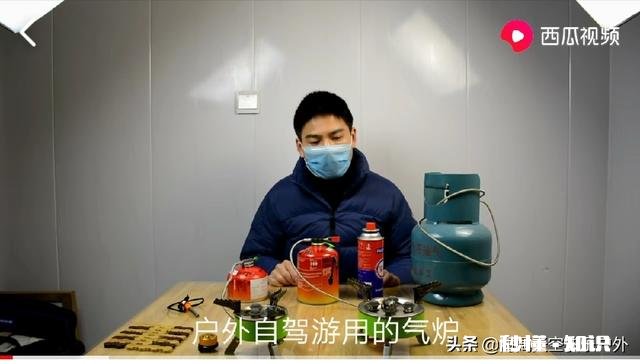 户外气罐哪个耐烧