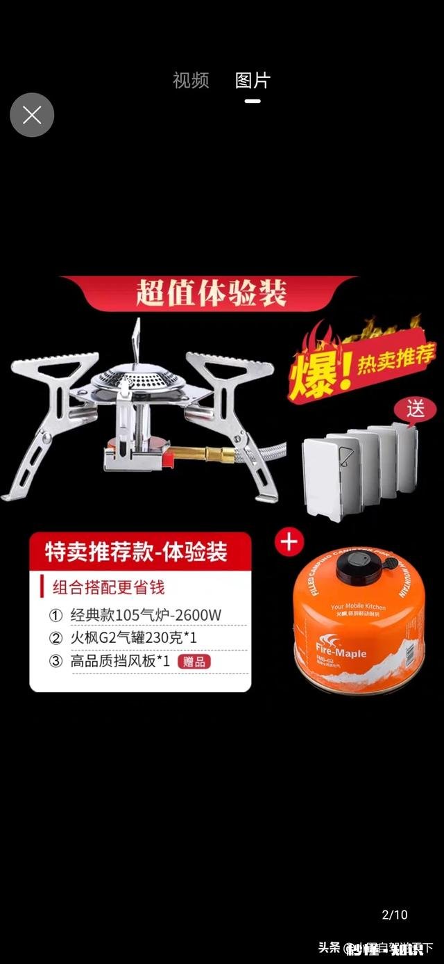 户外气罐哪个耐烧