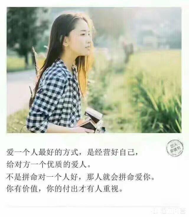 女人是要有自己的事业，还是找个条件好的男人嫁了做全职太太家里还有个弟弟需要帮助