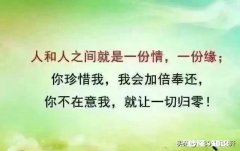 老公对妻子冷漠，妻子该怎么对他