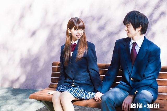 为什么多数家长认为恋爱就是会影响学习