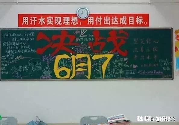 新高三有必要刷高考真题吗