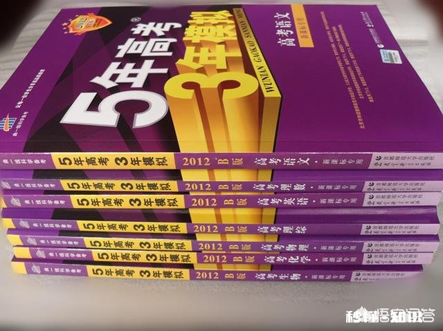 新高三有必要刷高考真题吗