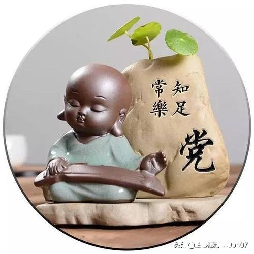 看破、放下、自在、随缘，你做到哪一步了