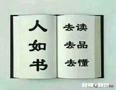 有人说“表面上越是冷漠的人，内心越柔软”你认同这句话吗为什么