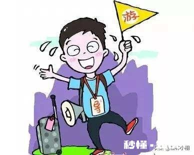 疫情期间，导游该怎么提升自己