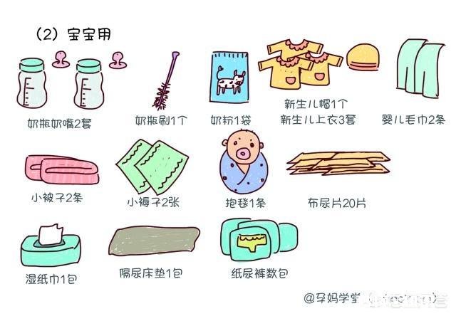 生宝宝有哪些好用的东西