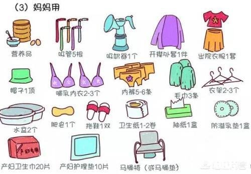 生宝宝有哪些好用的东西