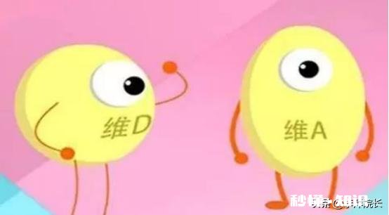 新生儿有没有必要吃维生素AD为什么