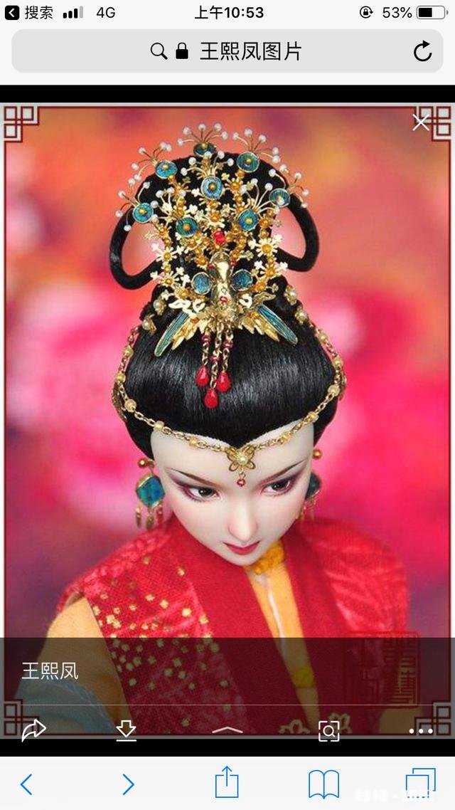 怎么用辣形容一个人的性格