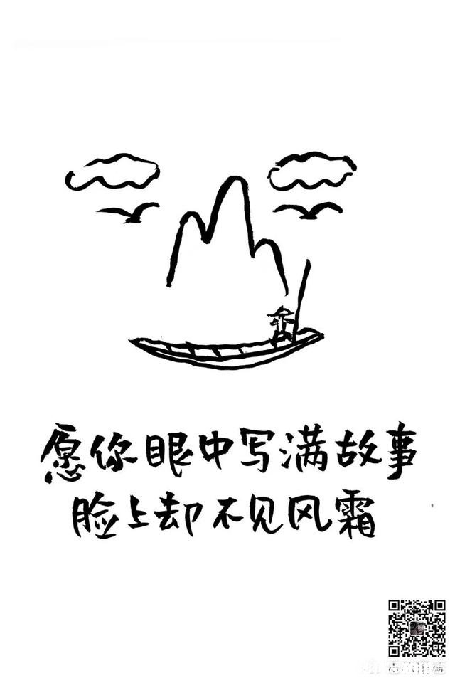 逆袭是一种什么体验