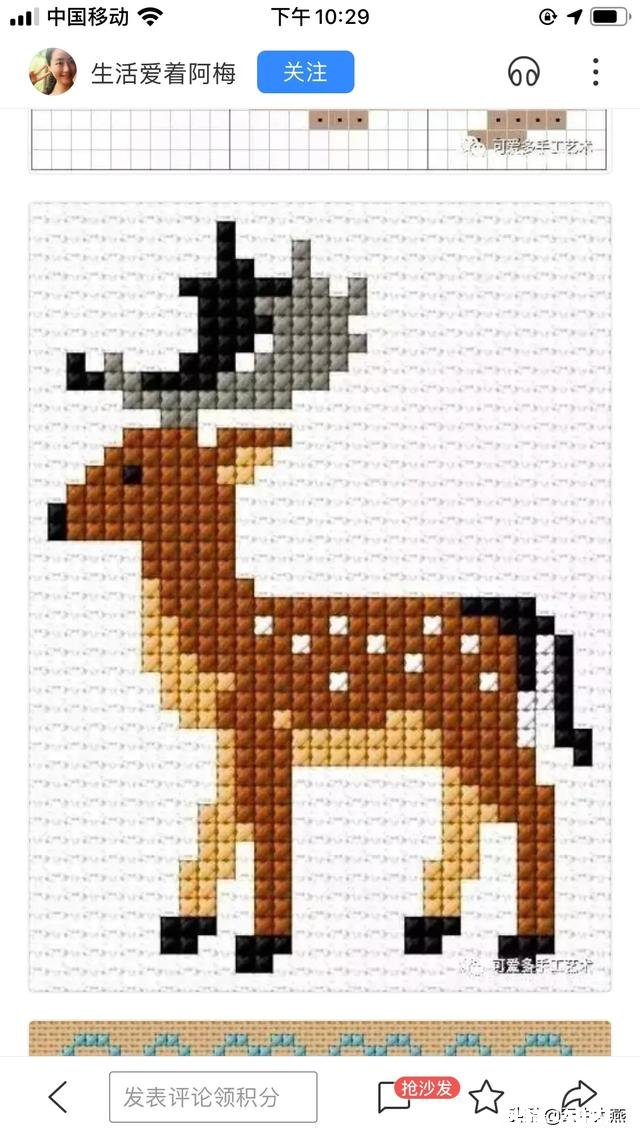 两种毛线怎么织好看