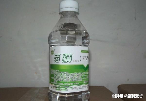 95的酒精配成75的酒精适合用纯净水吗