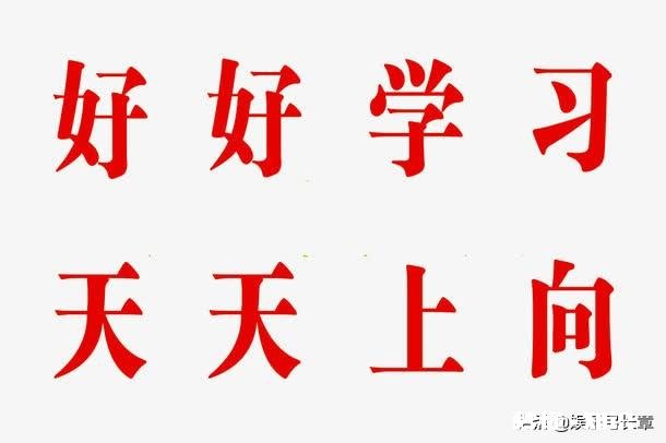 高中数学怎么及格